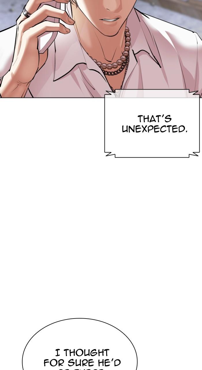 Lookism Chapter 536 — page 6