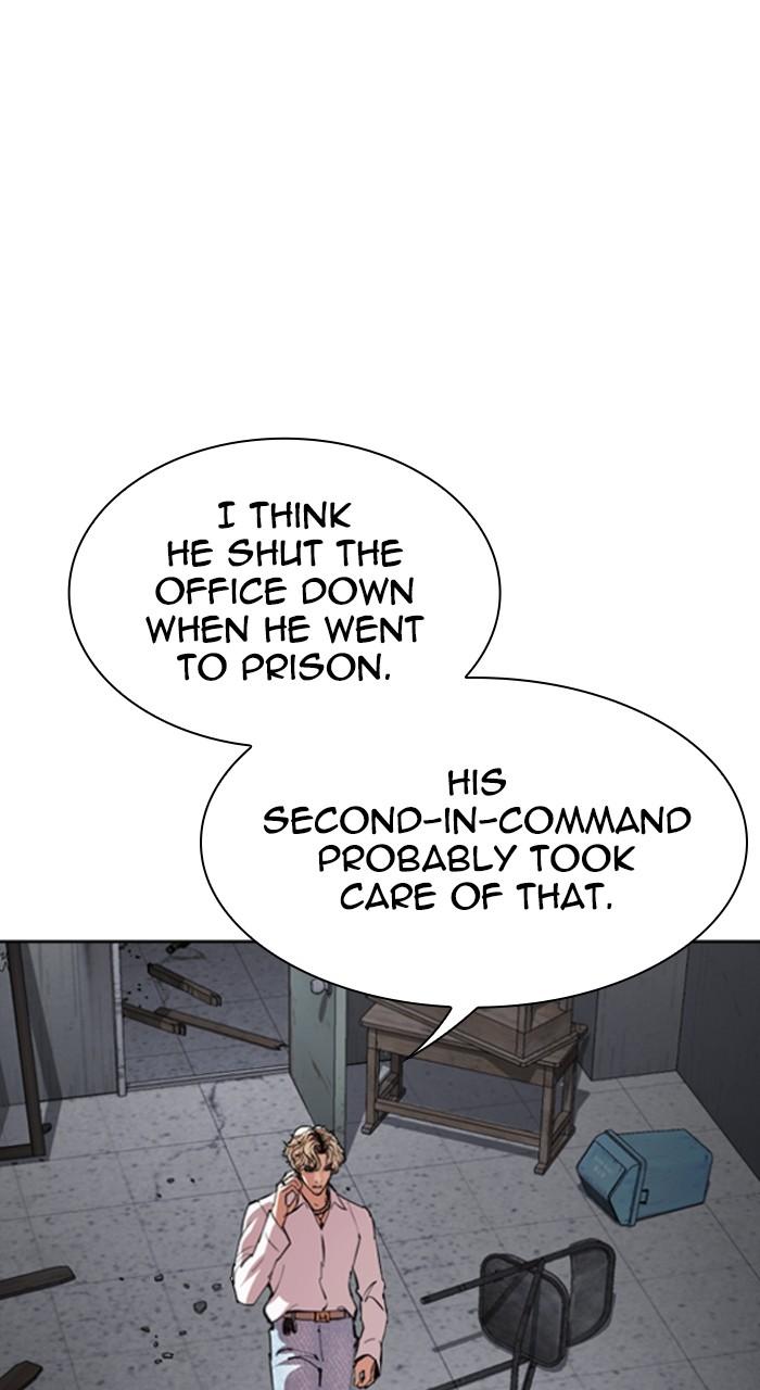 Lookism Chapter 536 — page 11