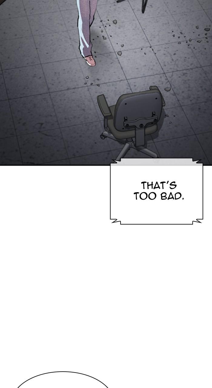 Lookism Chapter 536 — page 12