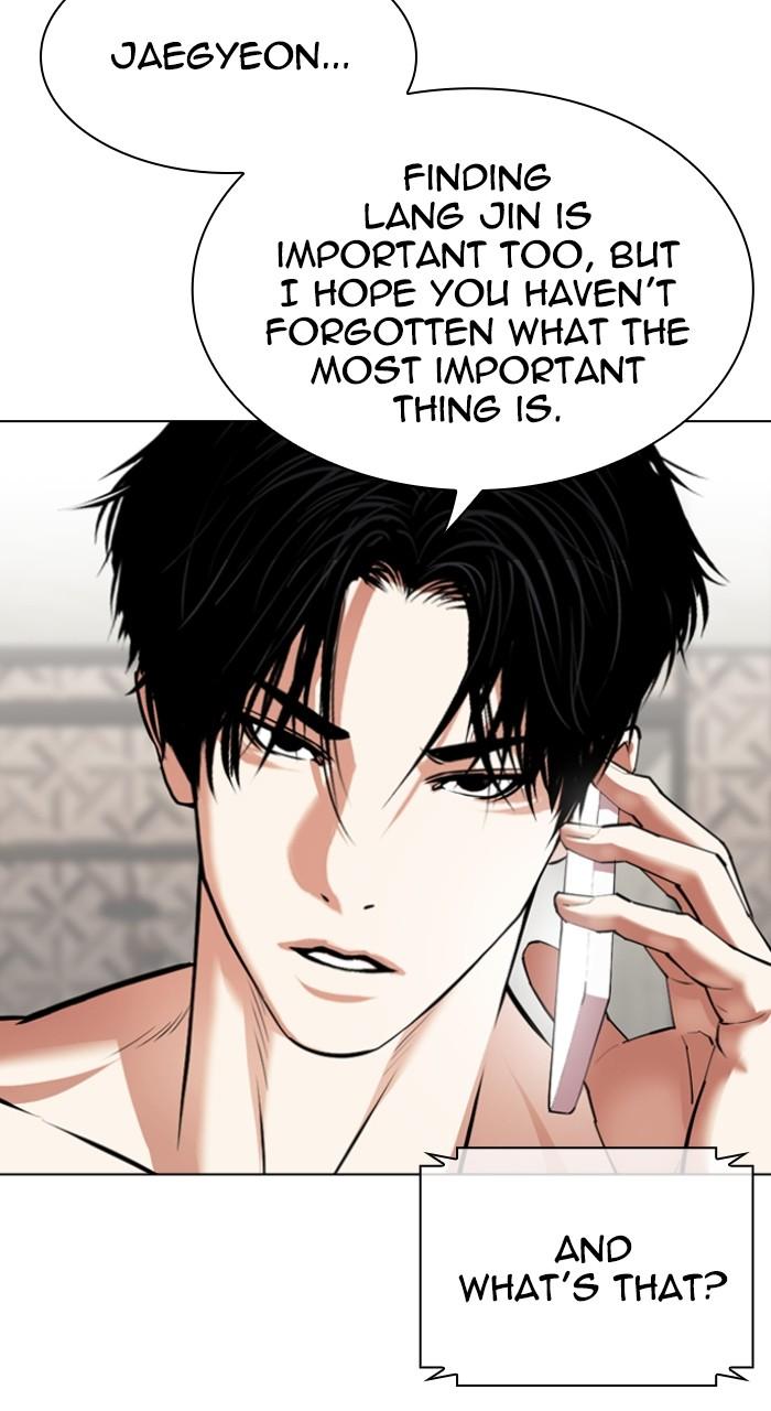 Lookism Chapter 536 — page 13