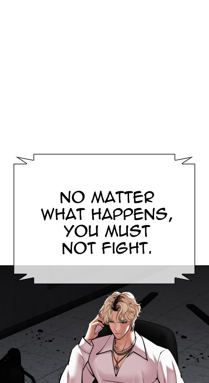Lookism Chapter 536 — page 14