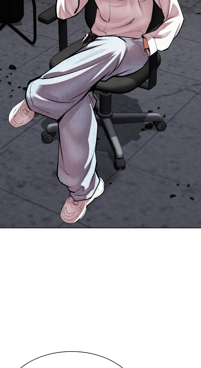Lookism Chapter 536 — page 15