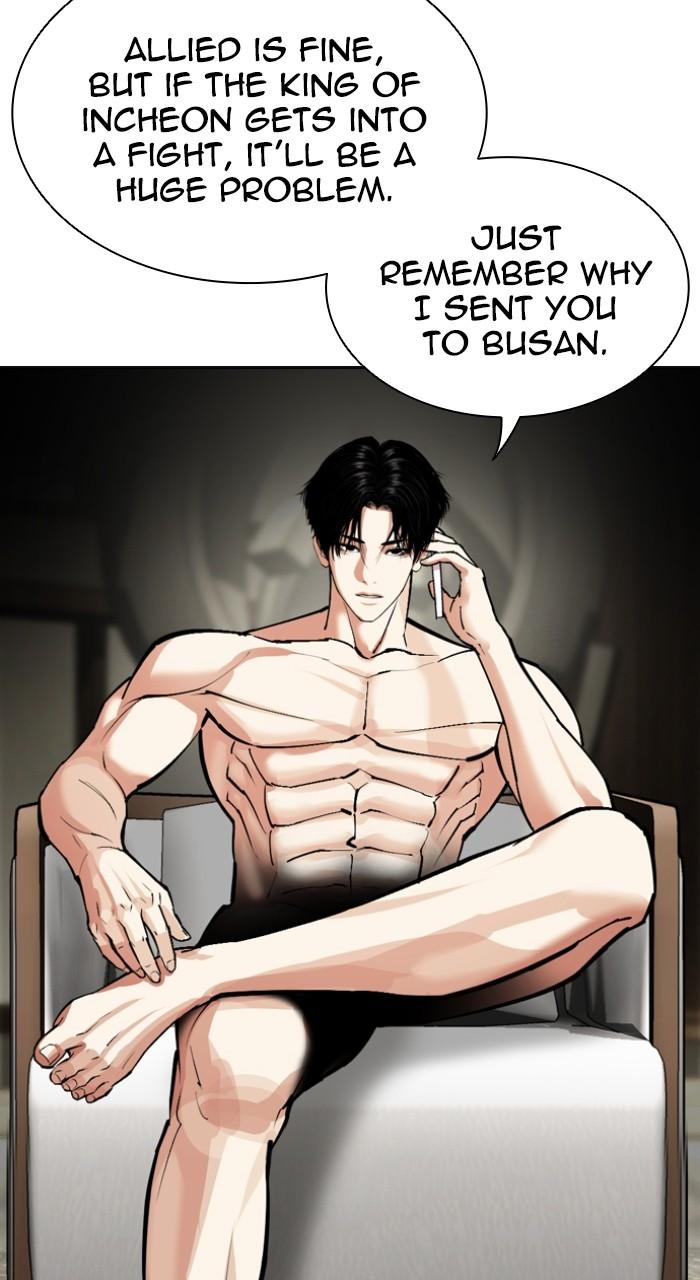 Lookism Chapter 536 — page 16