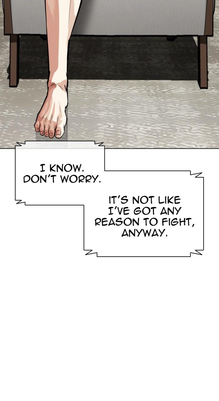Lookism Chapter 536 — page 17