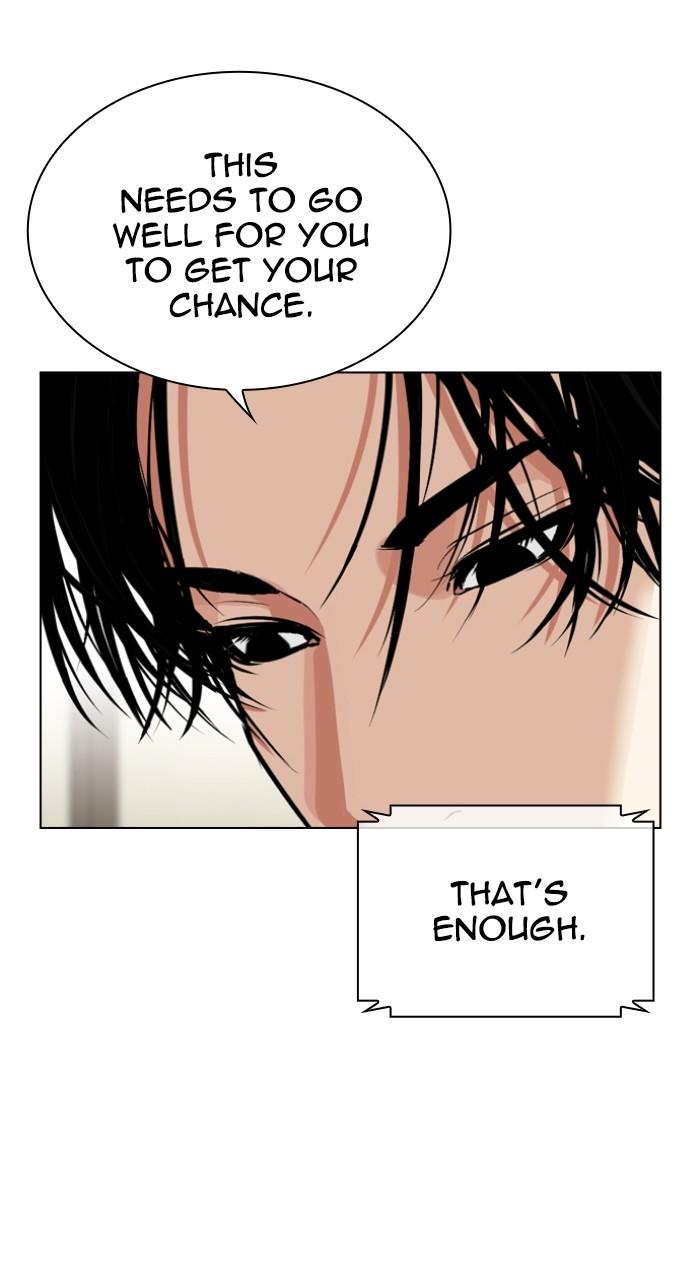 Lookism Chapter 536 — page 18