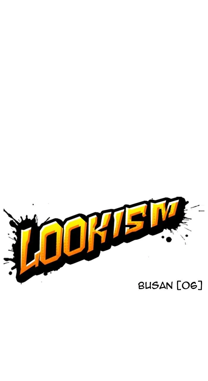 Lookism Chapter 536 — page 21