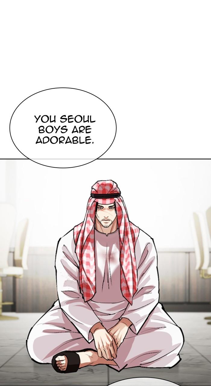 Lookism Chapter 536 — page 28