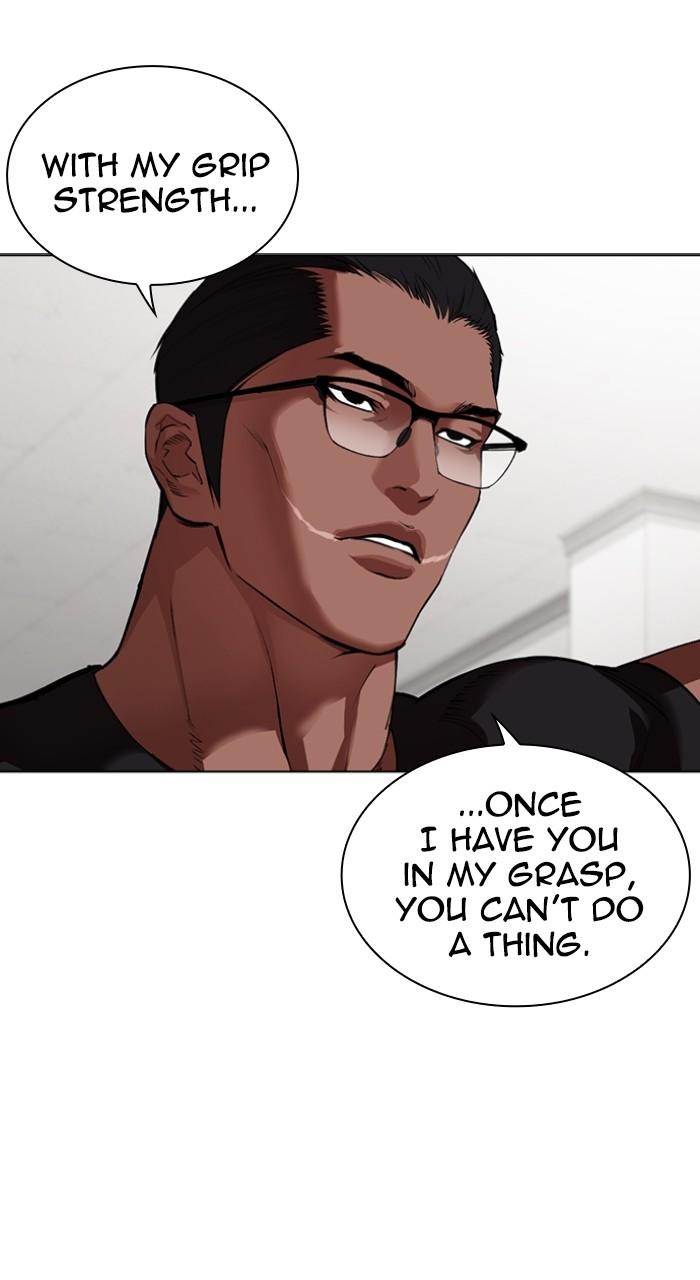 Lookism Chapter 536 — page 33