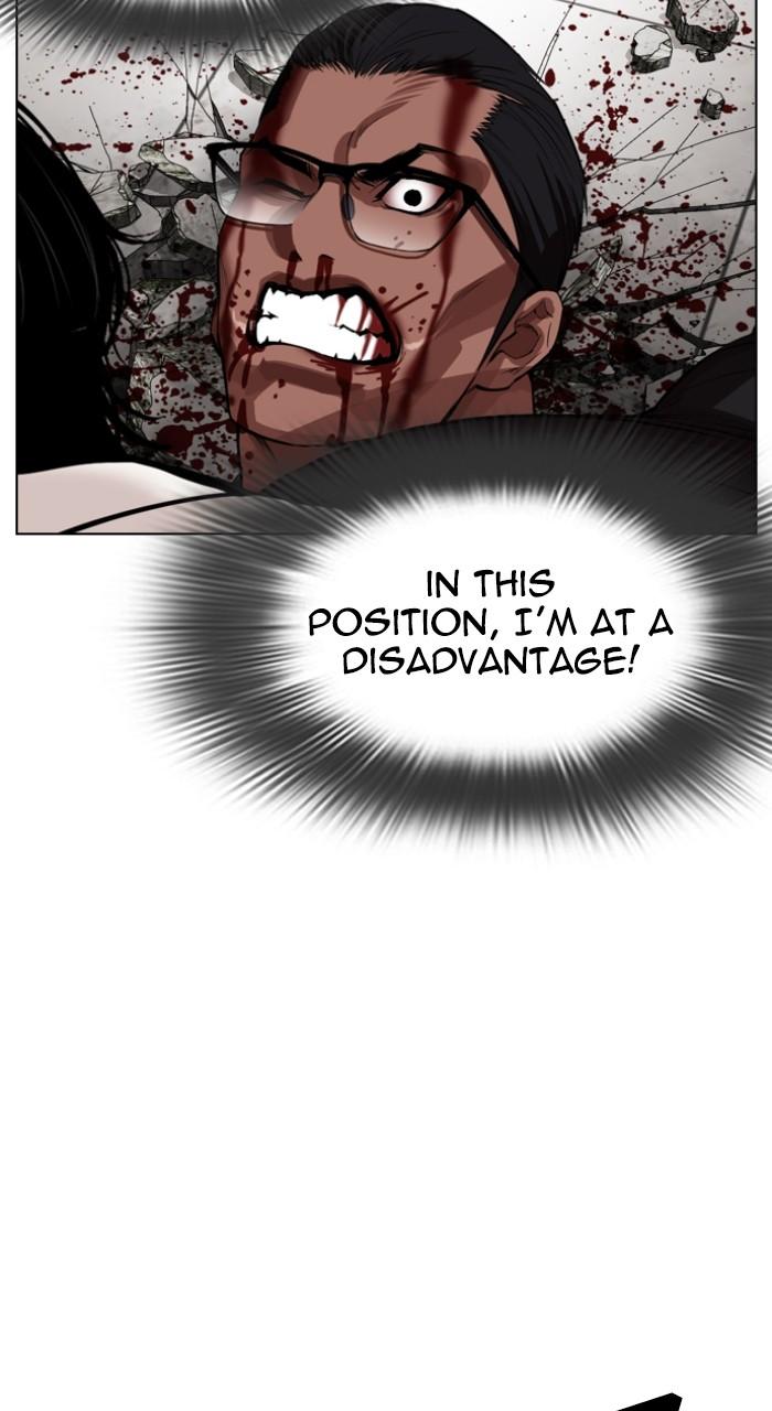 Lookism Chapter 536 — page 43