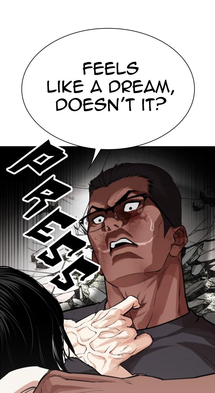 Lookism Chapter 536 — page 47