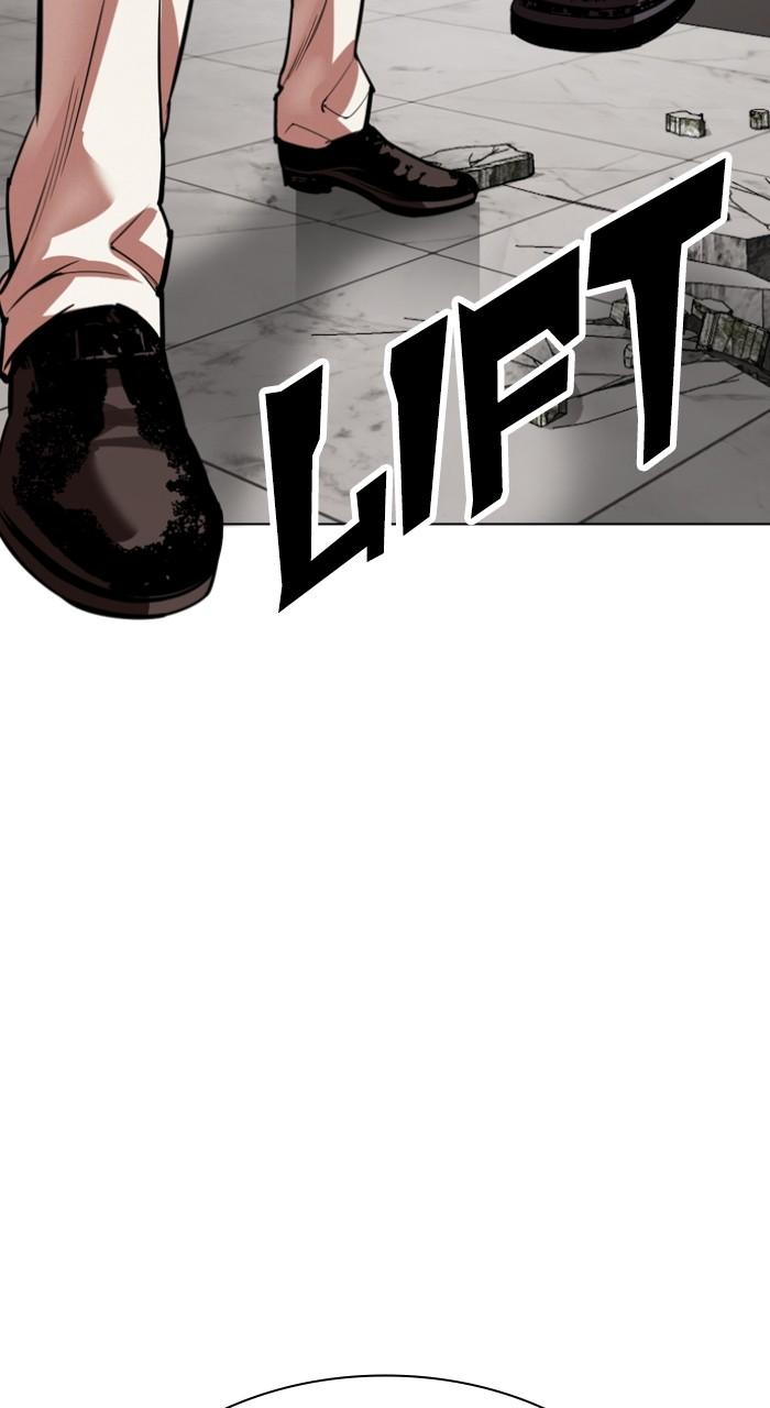 Lookism Chapter 536 — page 54