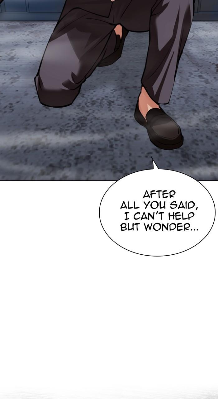 Lookism Chapter 536 — page 94