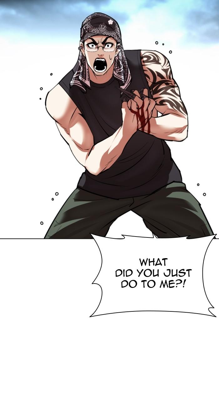 Lookism Chapter 536 — page 105
