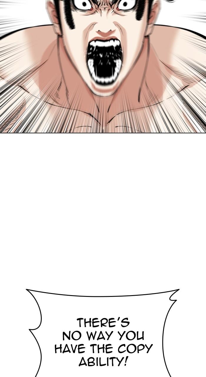 Lookism Chapter 536 — page 114
