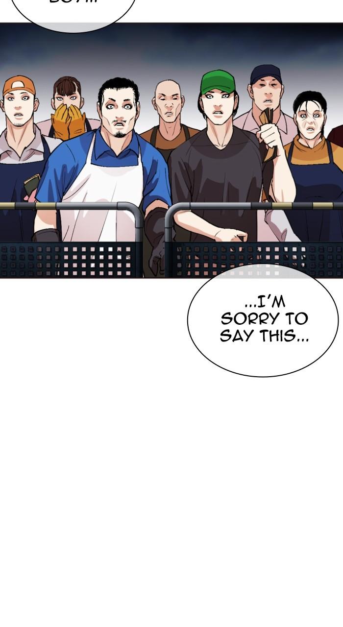 Lookism Chapter 536 — page 151