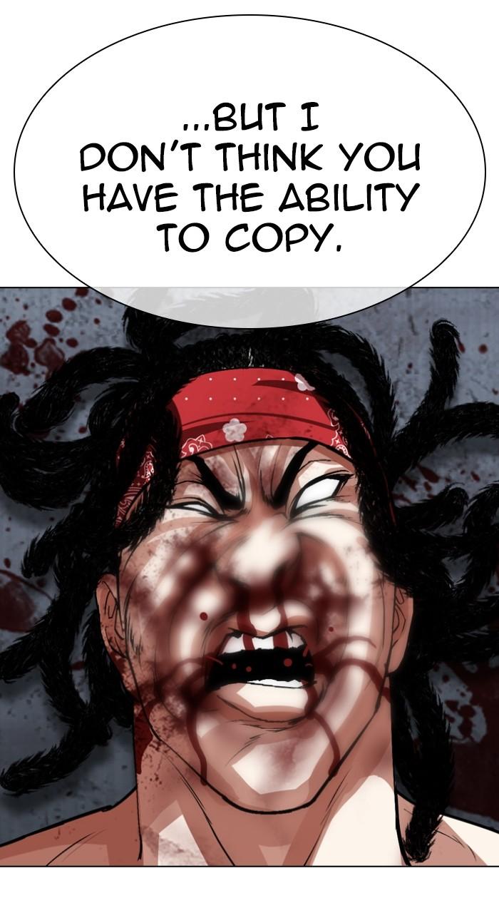 Lookism Chapter 536 — page 152
