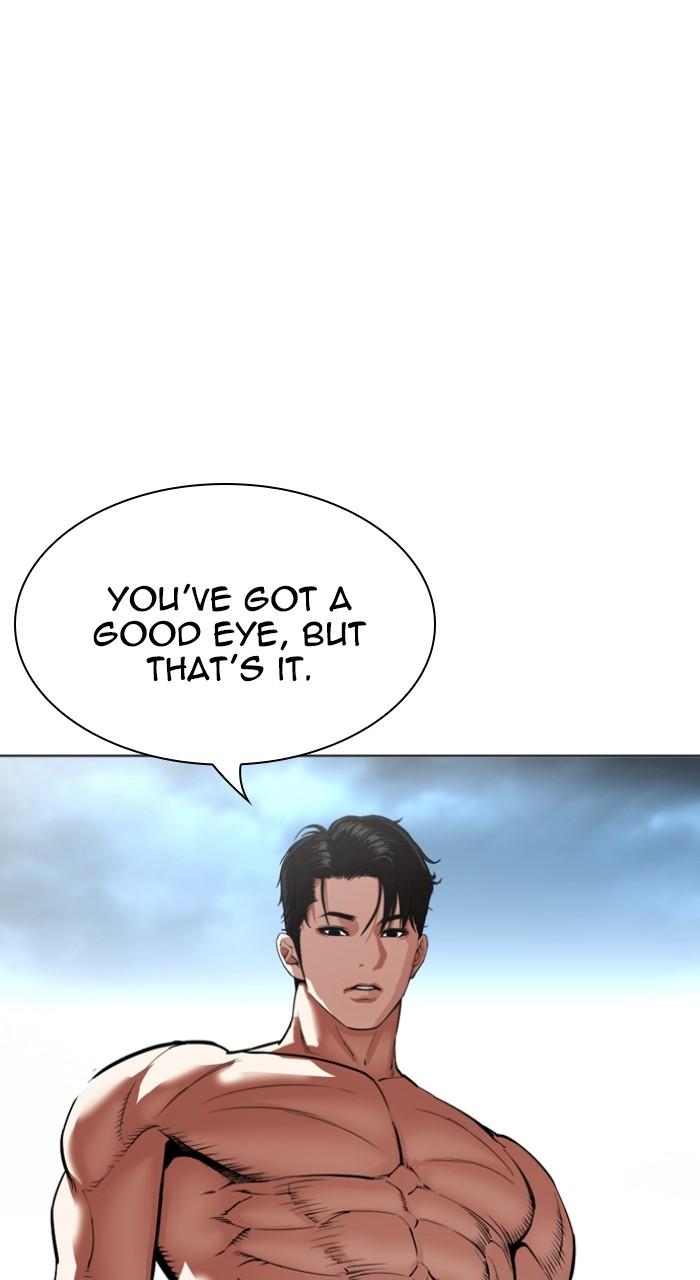 Lookism Chapter 536 — page 153