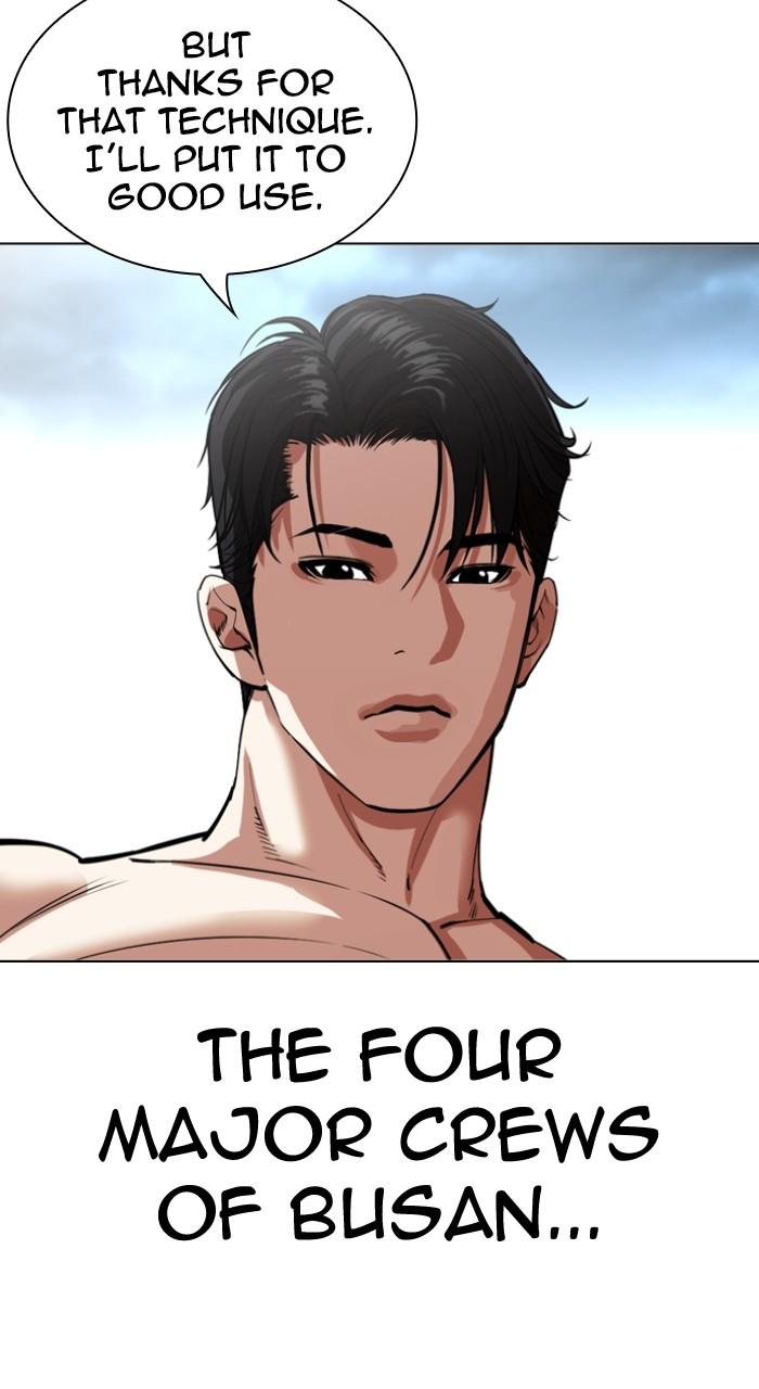 Lookism Chapter 536 — page 155
