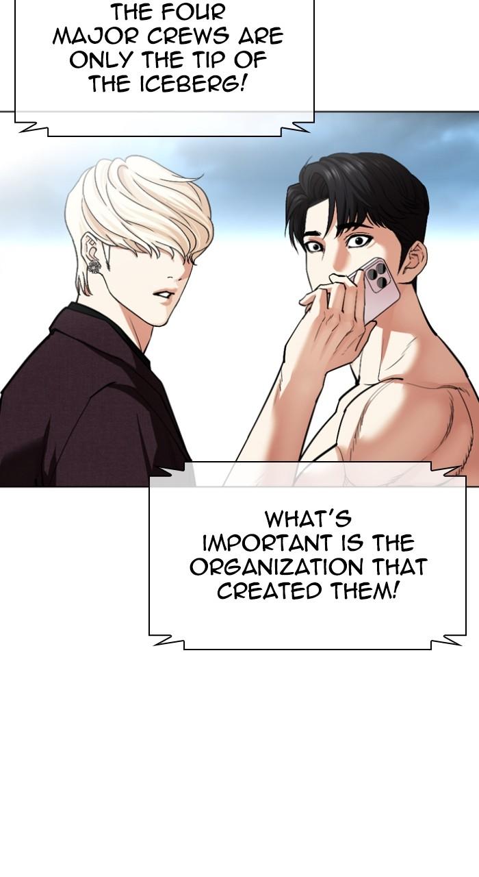 Lookism Chapter 536 — page 166