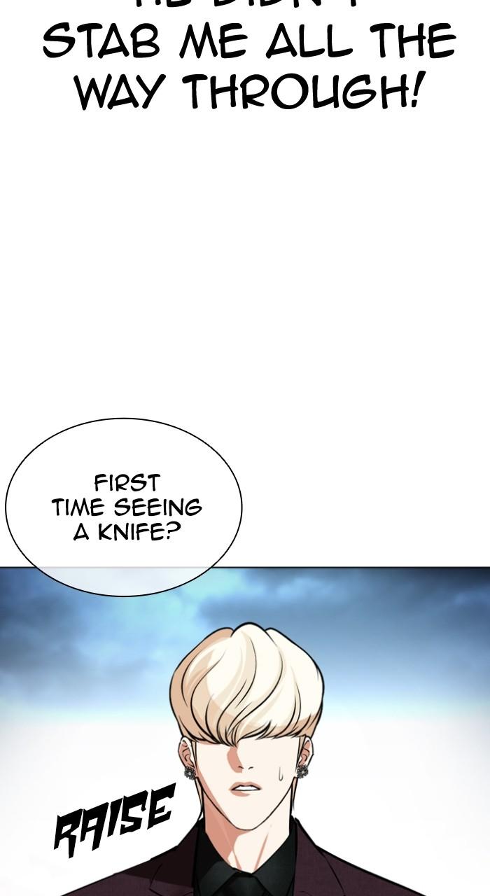 Lookism Chapter 536 — page 175
