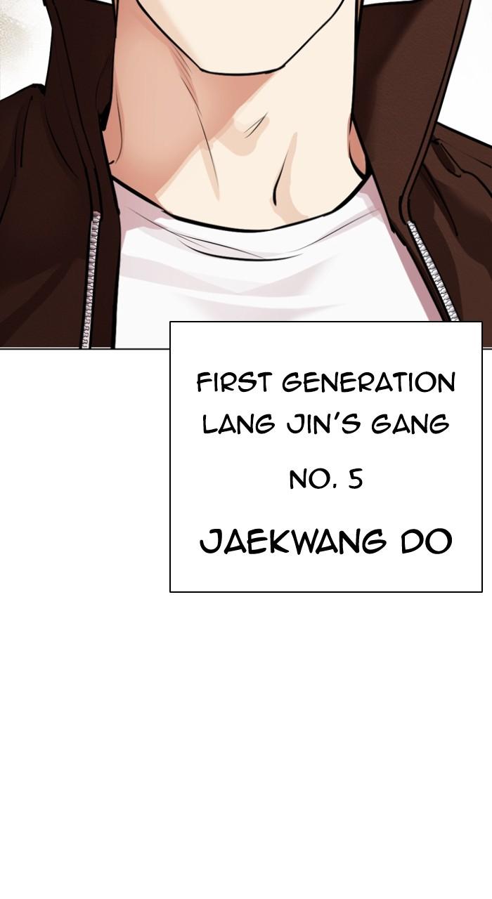 Lookism Chapter 536 — page 188