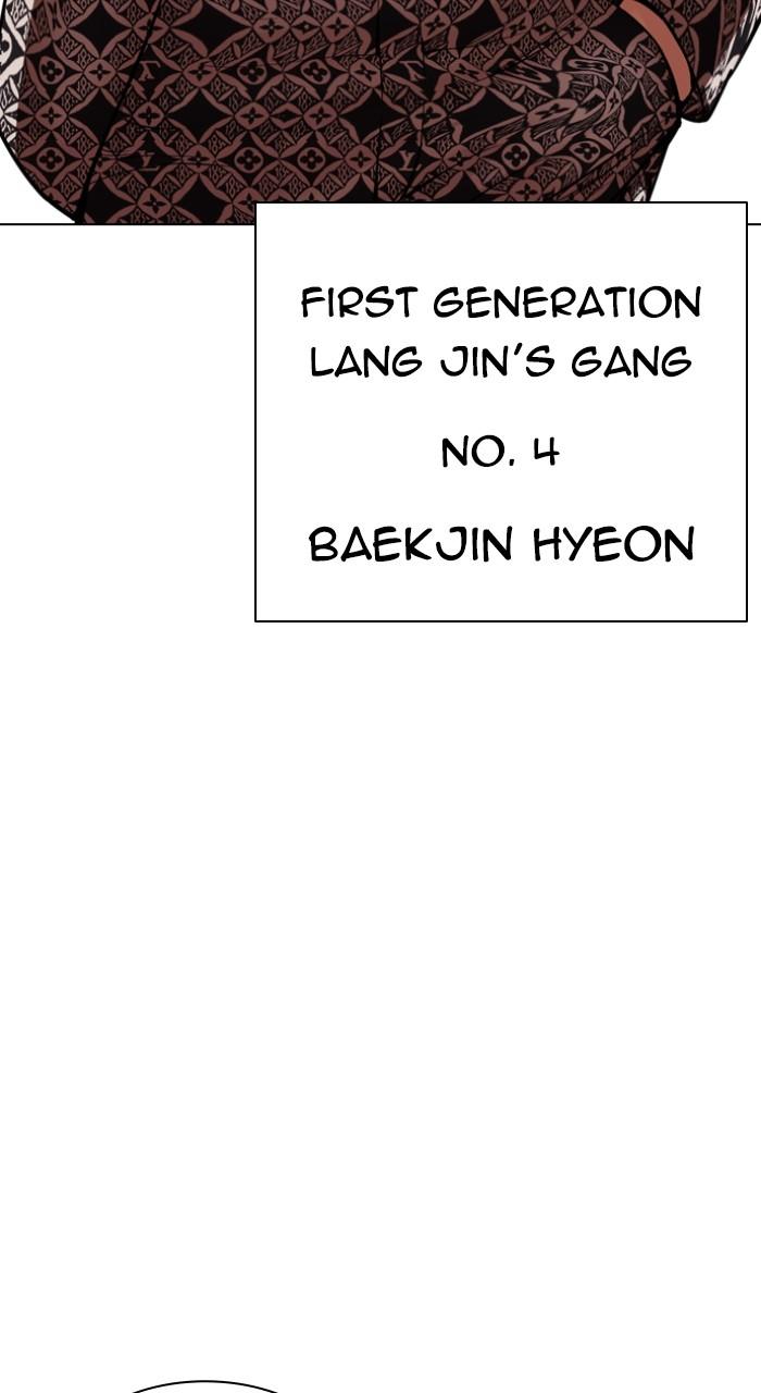 Lookism Chapter 536 — page 202