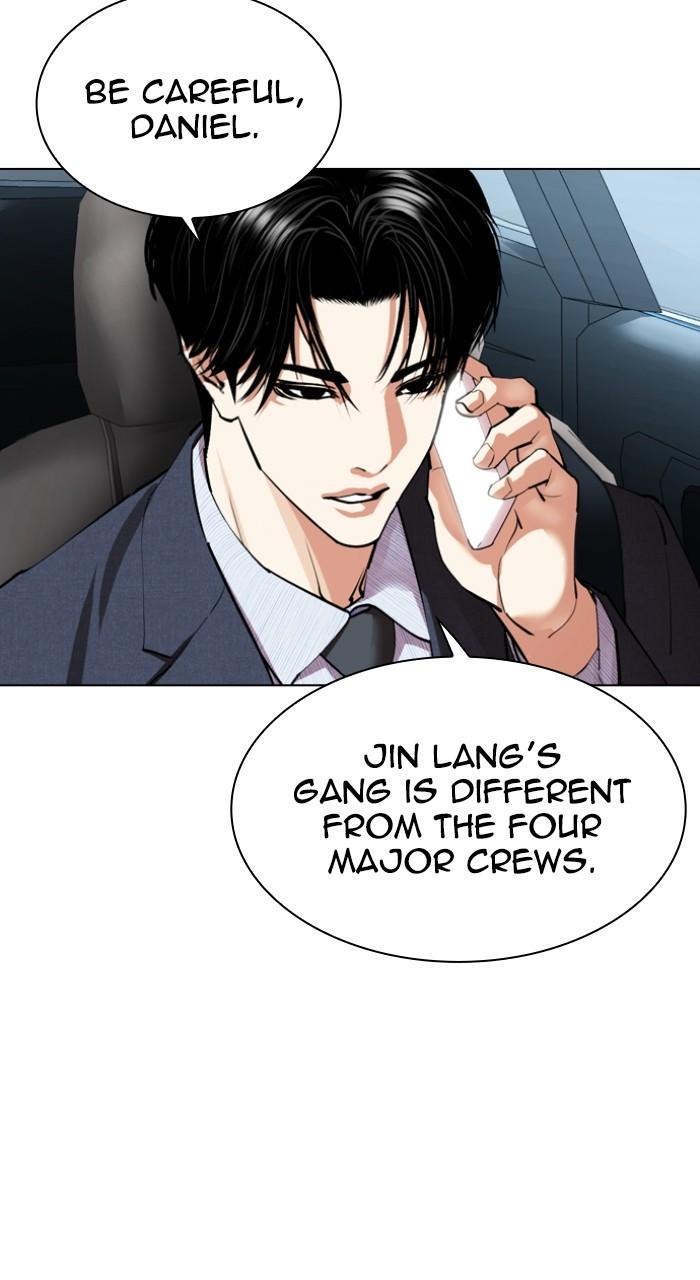 Lookism Chapter 536 — page 203