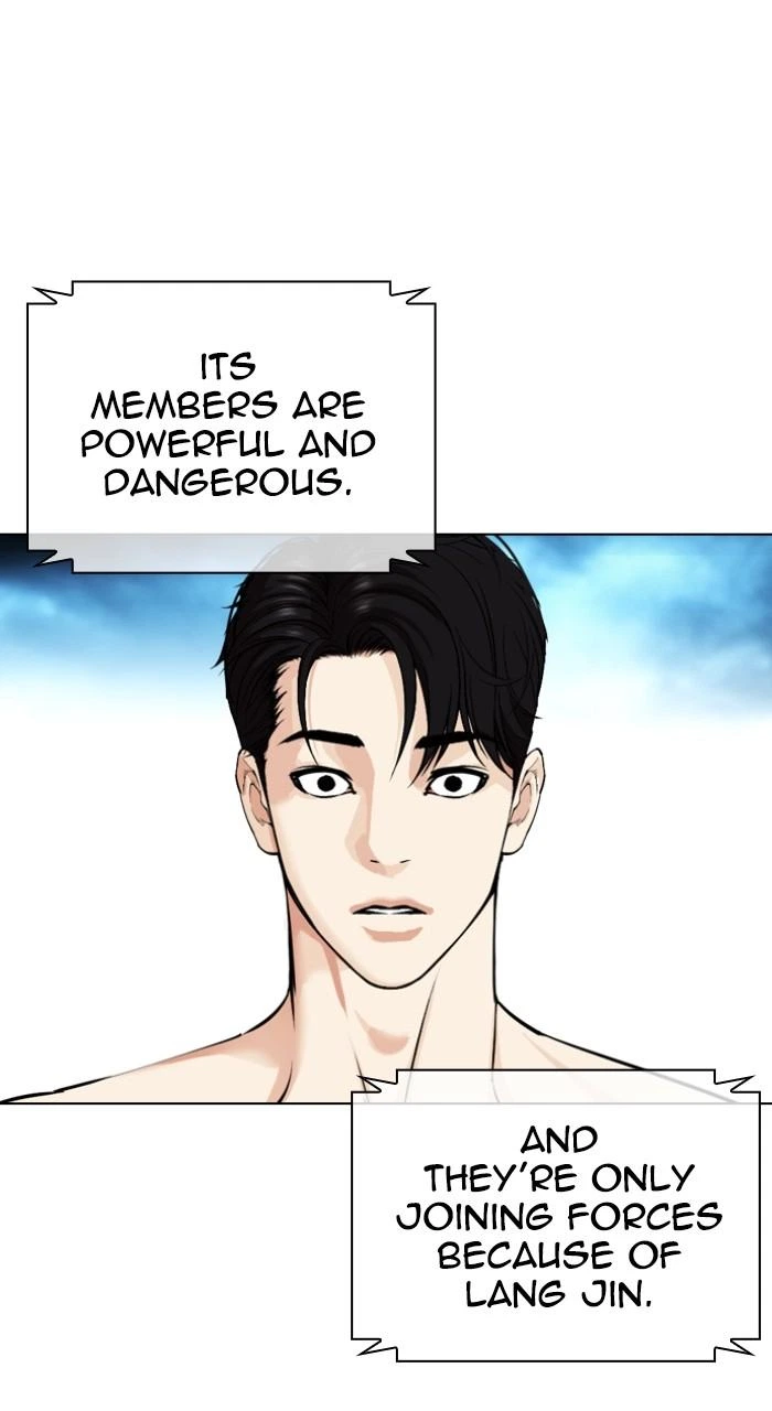 Lookism Chapter 536 — page 204
