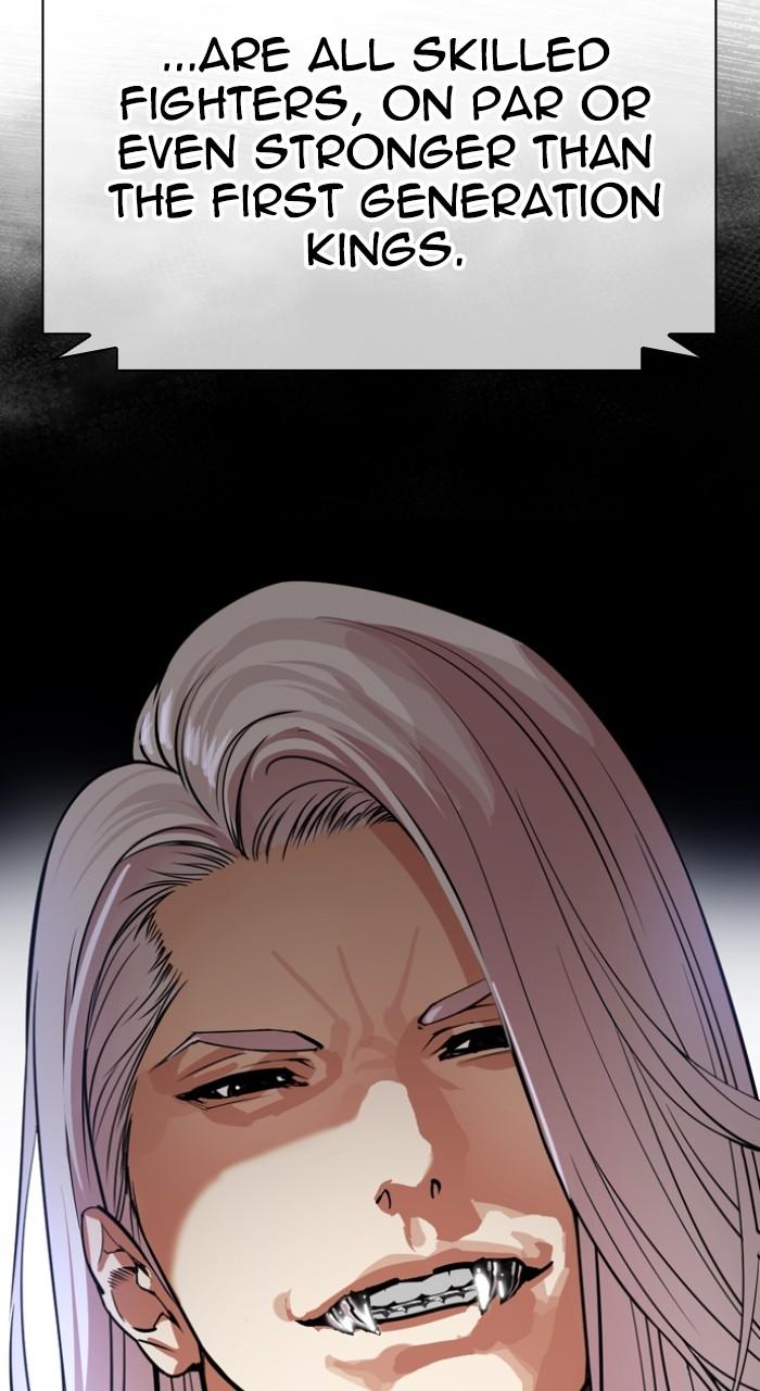 Lookism Chapter 536 — page 206