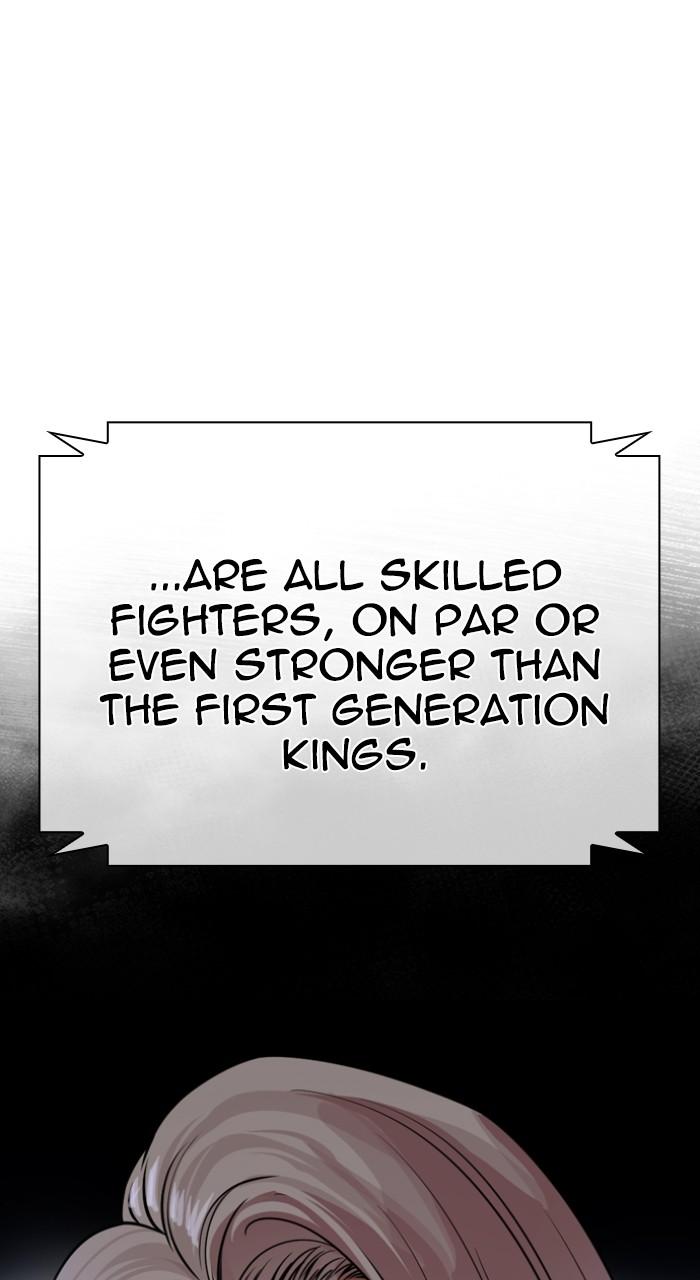 Lookism Chapter 537 — page 1