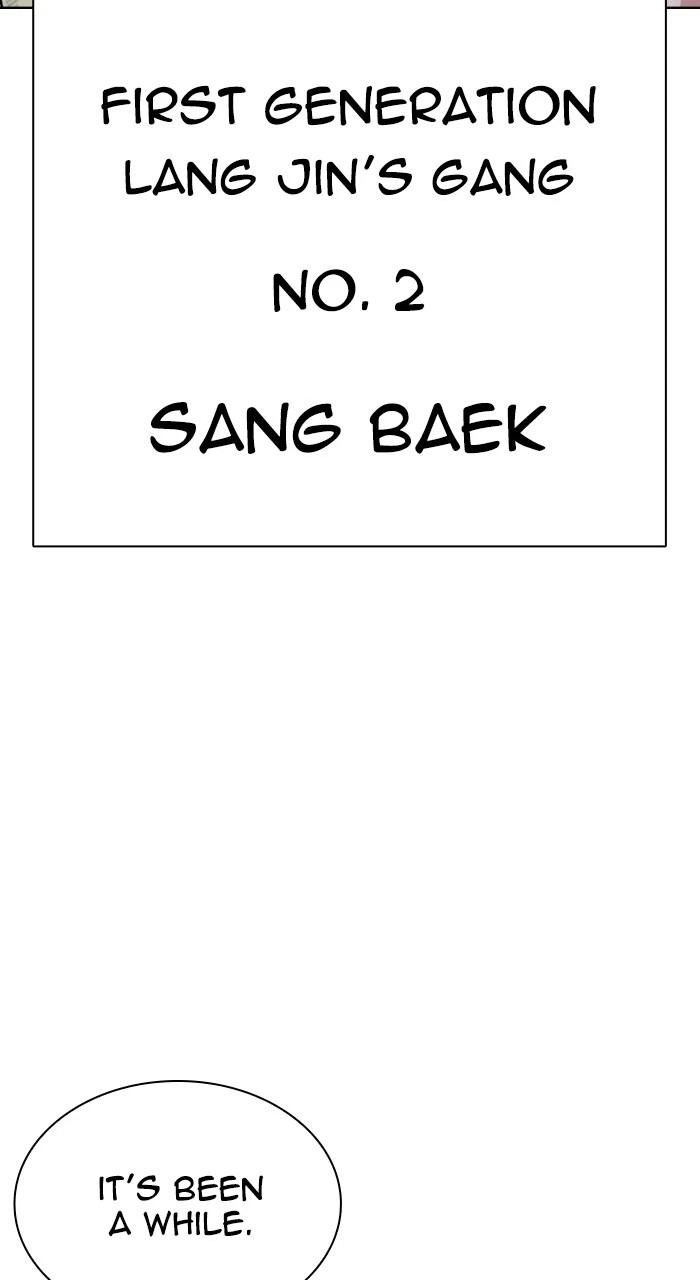 Lookism Chapter 537 — page 3