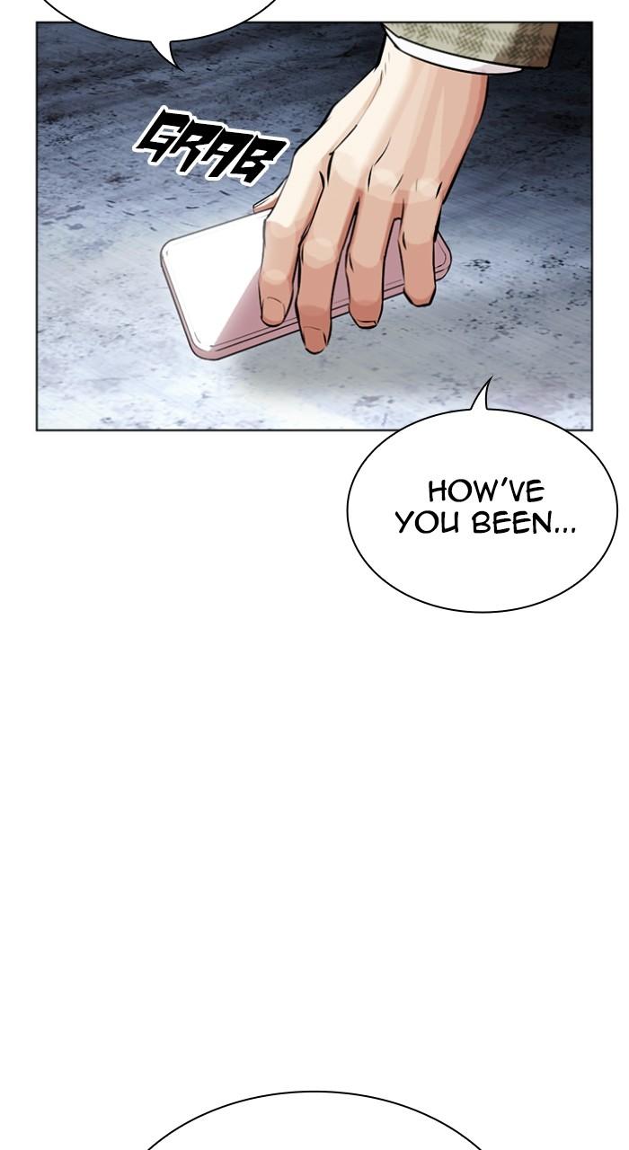 Lookism Chapter 537 — page 4