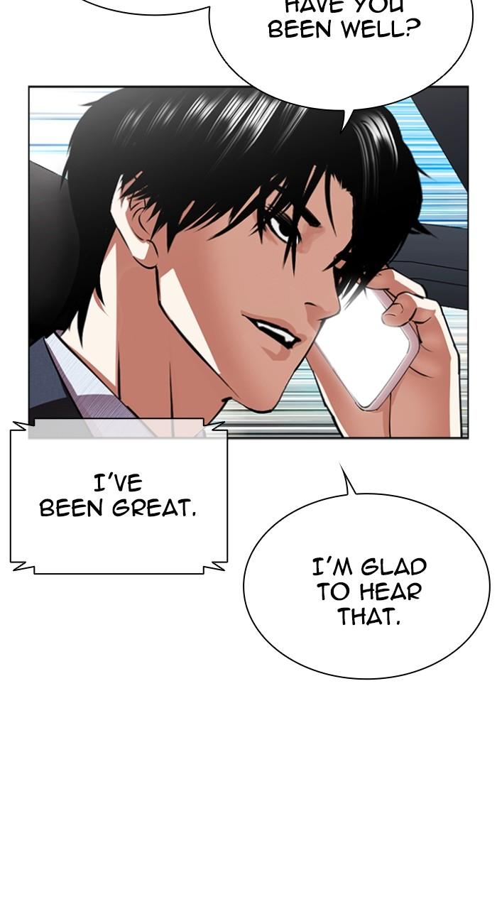 Lookism Chapter 537 — page 7