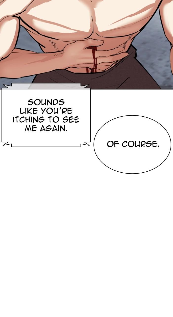 Lookism Chapter 537 — page 9