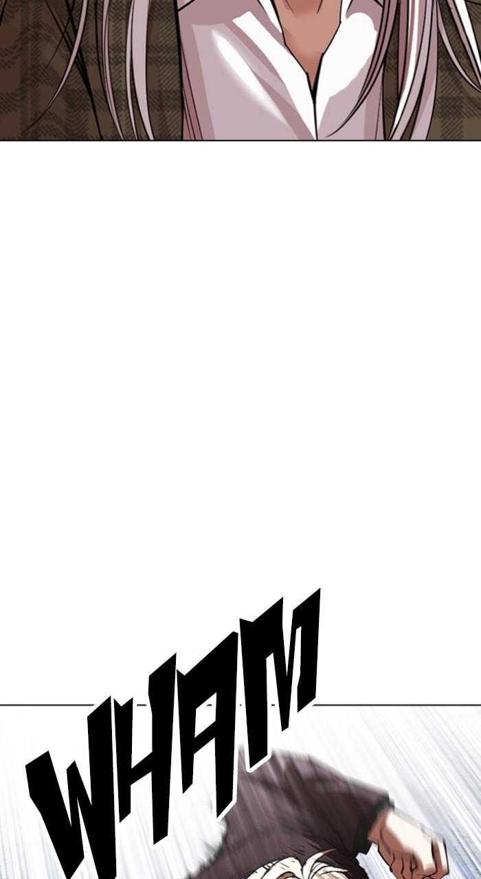 Lookism Chapter 537 — page 11