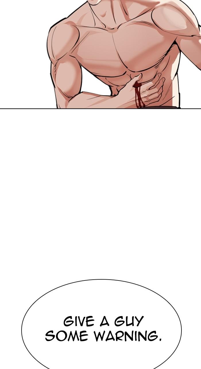 Lookism Chapter 537 — page 14