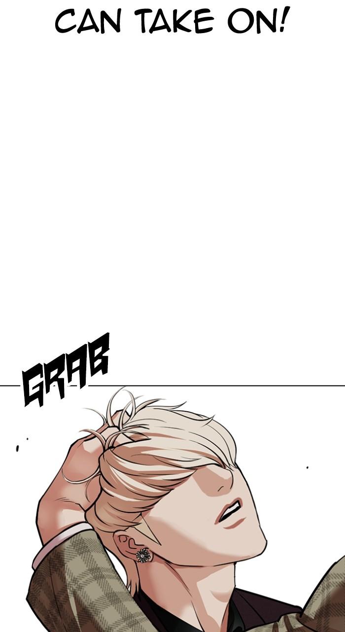 Lookism Chapter 537 — page 16