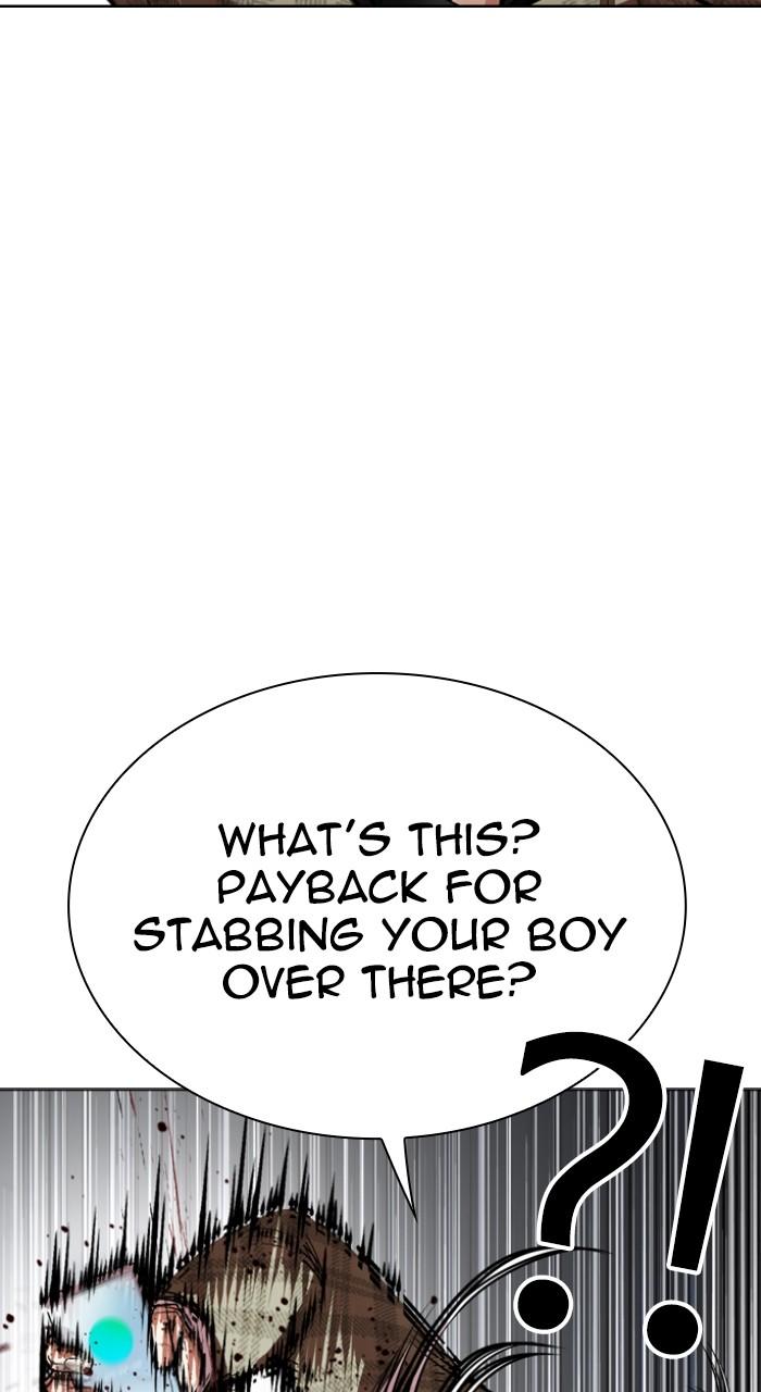 Lookism Chapter 537 — page 17