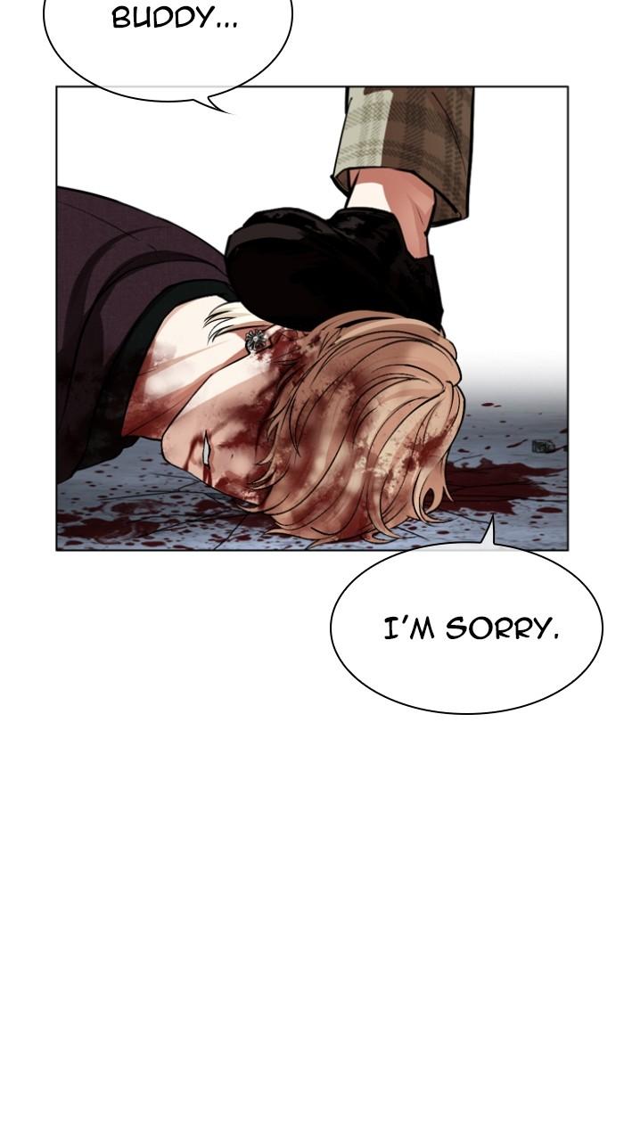 Lookism Chapter 537 — page 22