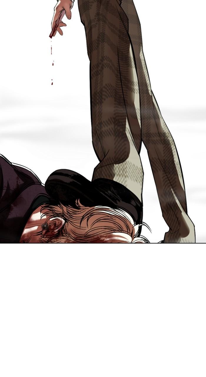 Lookism Chapter 537 — page 24