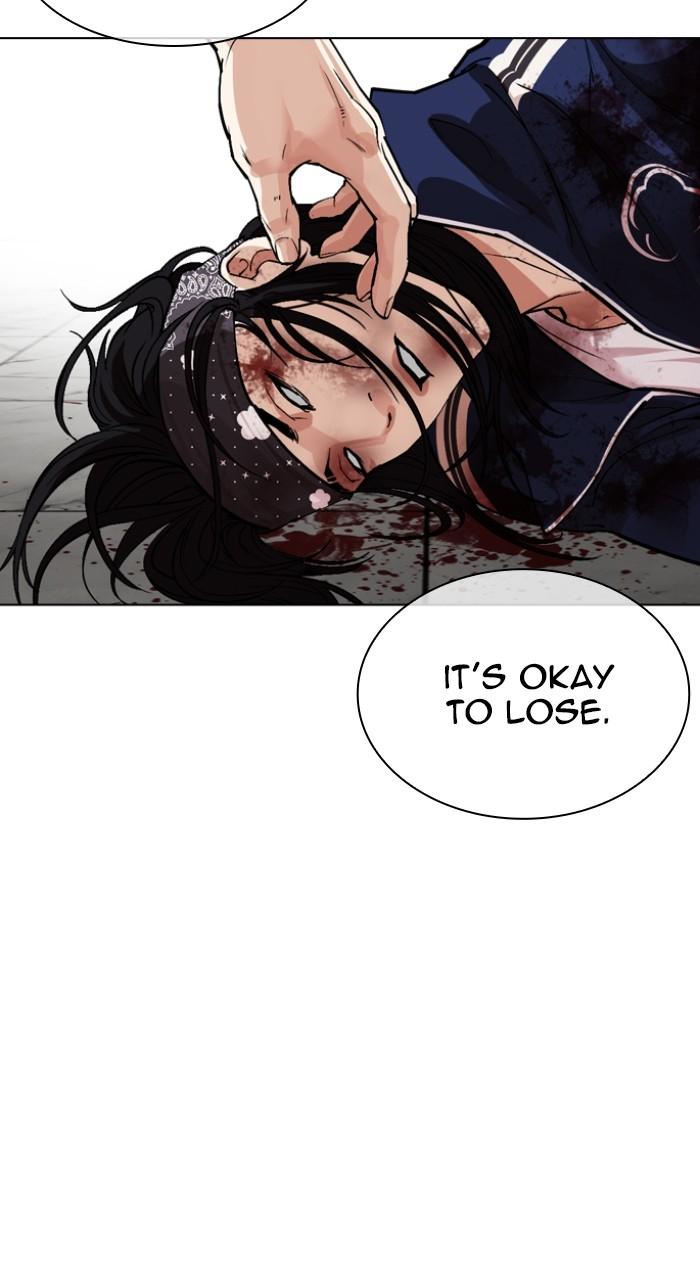 Lookism Chapter 537 — page 29