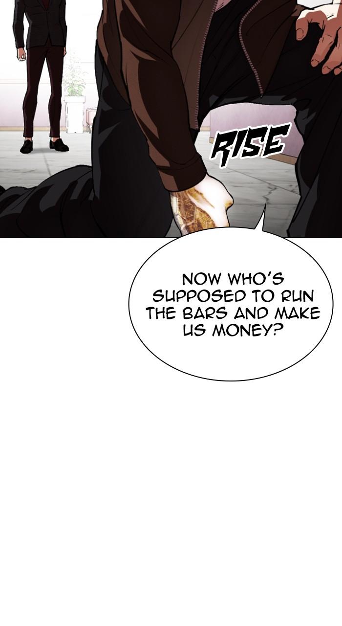 Lookism Chapter 537 — page 34