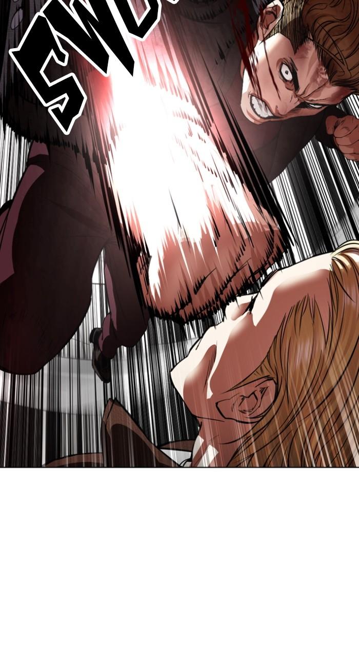 Lookism Chapter 537 — page 44