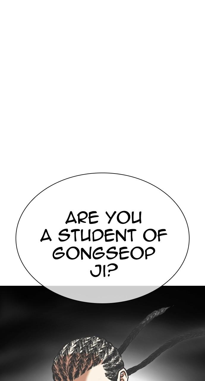 Lookism Chapter 537 — page 62