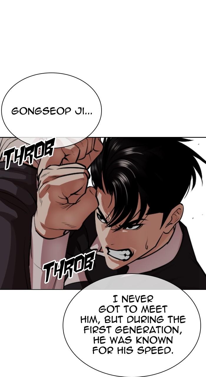 Lookism Chapter 537 — page 70