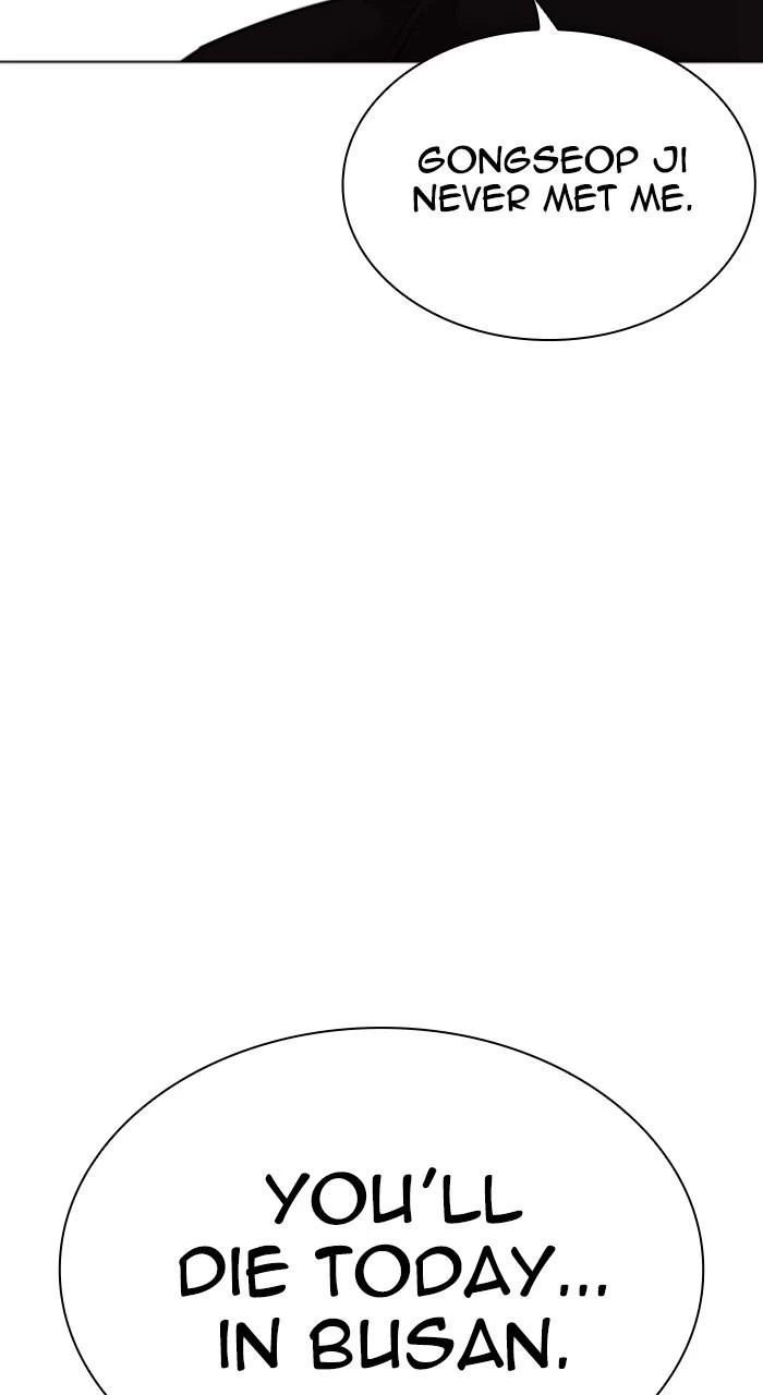 Lookism Chapter 537 — page 72