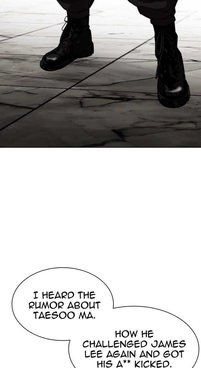 Lookism Chapter 537 — page 105