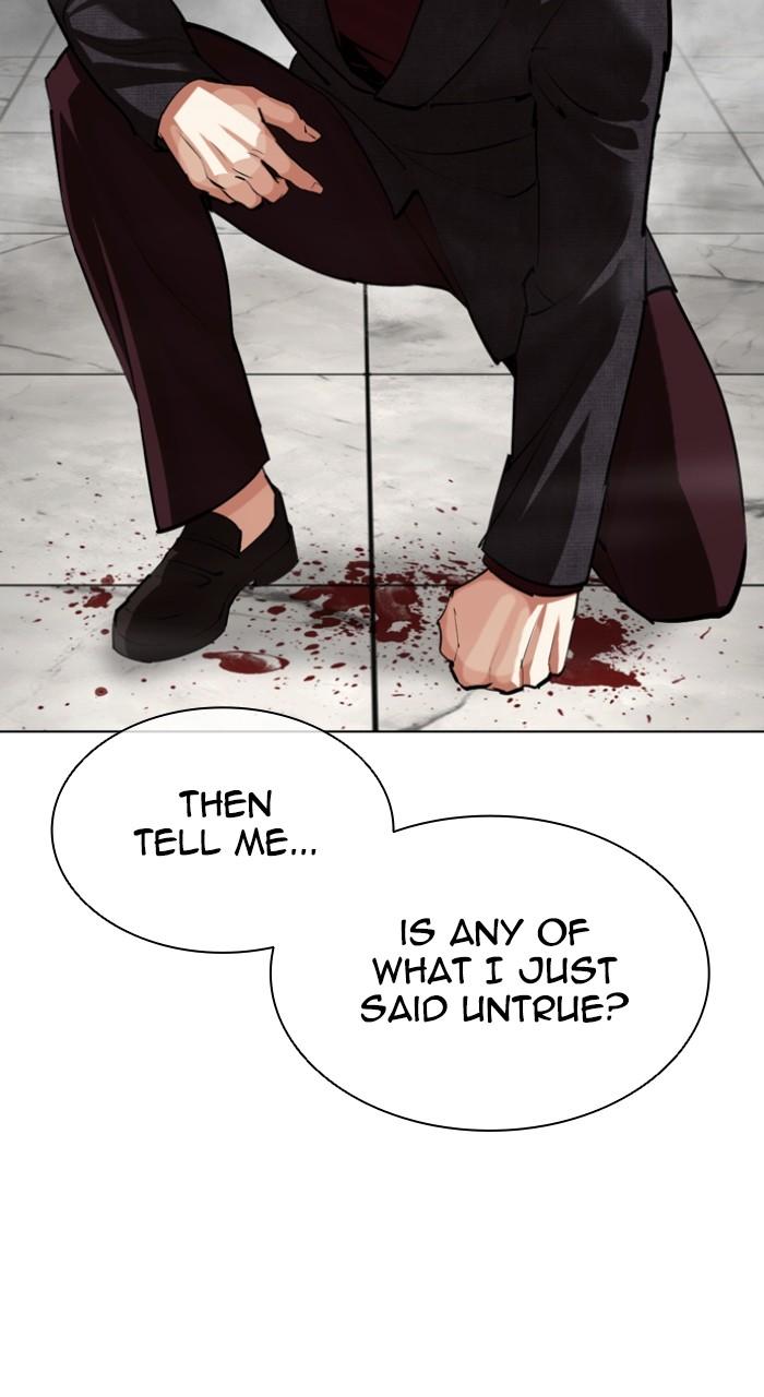 Lookism Chapter 537 — page 109