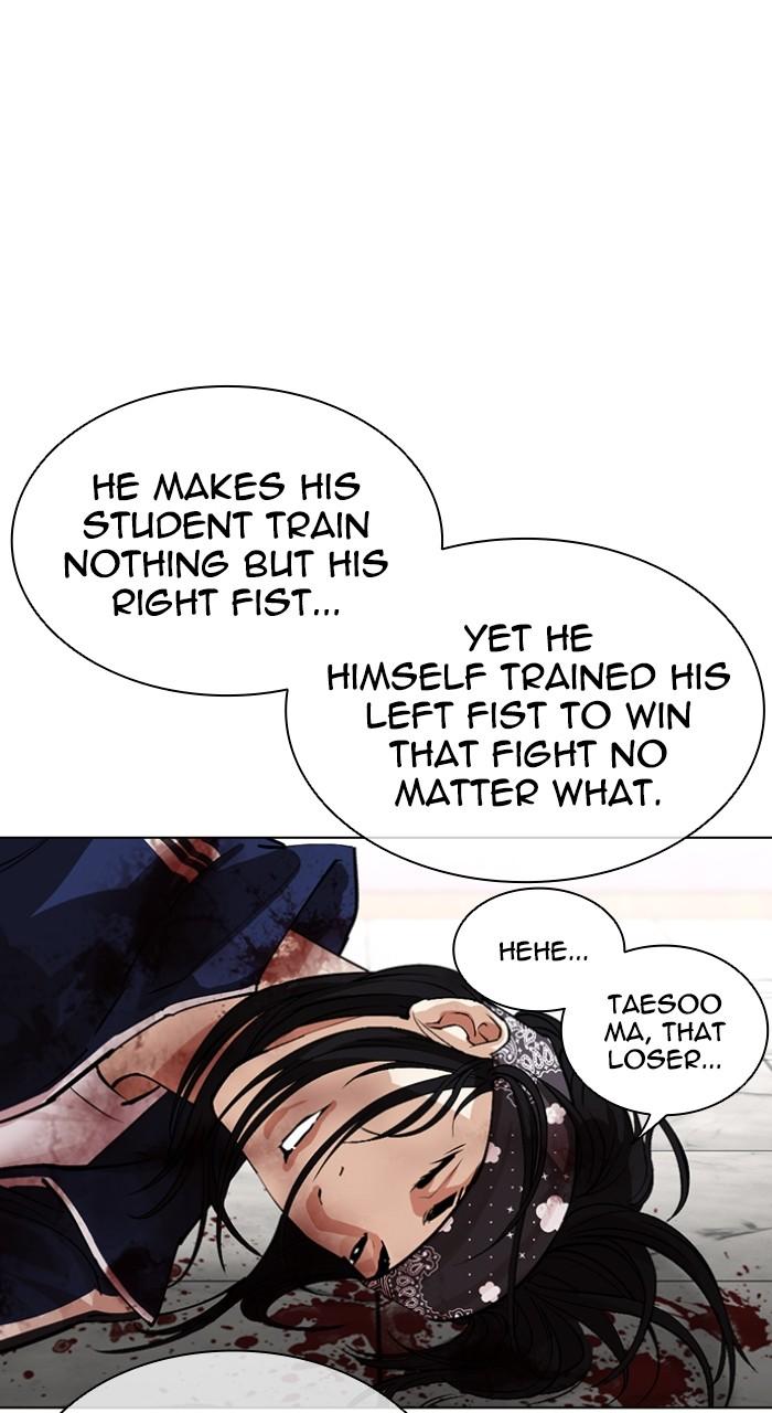 Lookism Chapter 537 — page 110