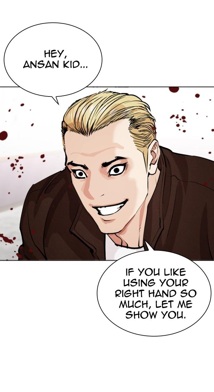 Lookism Chapter 537 — page 123